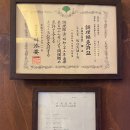 와세다식당
