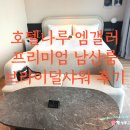 호텔 나루 앰겔러리 브라이덜 샤워 / 프리미엄 남산뷰 호캉스 투숙 후기