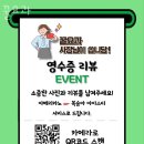 꿀요과 네이버블로그