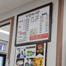 약천메기탕 | 합천 몸보신하는 메기매운탕 [약천메기탕]