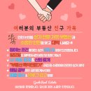 가옥부동산공인중개사사무소 이미지