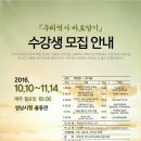 율동관 네이버블로그