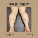빛나다뷰티 이미지
