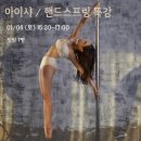 세즈폴댄스 이미지