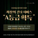 암환자 장애등록등급 및 암환자 장애연금 금액, 잠실 강동구 삼성서울병원근처 암요양병원 후기는?