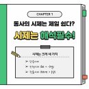 위드홍