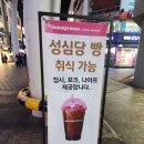 바니 | 대전은행점 내돈내산 바니프레소 카페 방문 &amp; 솔직 후기