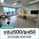 엔터공인중개사사무소 이미지