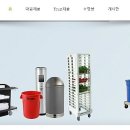 대원C&S