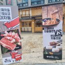 이차돌 응암오거리점 이미지