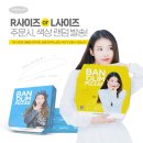 고스트피자 이미지