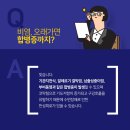 방신한의원 이미지