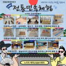 흰백합몬테소리어린이집 이미지