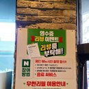 7163 | [청주/오창장어 맛집] ‘노천민물장어 청주오창점’ 솔직 후기