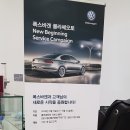 클라쎄오토구리지점 이미지