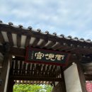 별헤는 밤 | 2026 운현궁 '별 헤는 밤' 후기