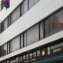 고려당한의원 이미지