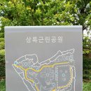 상록아파트산책로 이미지