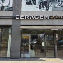 세라젬 양주옥정점