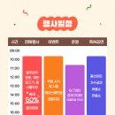 한우랑숯불구이 이미지