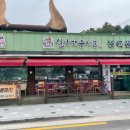 (주)아침한우