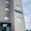 GS25삼척근덕중앙점 | 🌊고성 오션뷰 숙소 추천 l 숨겨진 가성비 숙소 “아지로펜션” 402호 숙박+야외 바베큐 후기