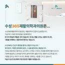 명일2동주민센터 이미지