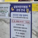 해맑은연합소아청소년과의원 이미지