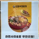 킹콩부대찌개전주아중점 이미지