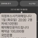 스시키와메 이미지