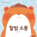 월산로 이미지