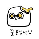 왕초보영어(phonics) 이미지