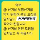 본인