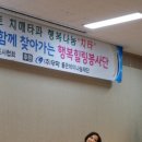 웅상노인복지관 이미지