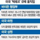 상원테크 이미지