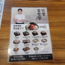 인생설렁탕 군산시청점 이미지