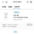 GS25 언남중앙점 이미지