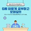 사고력쑥쑥(창의퍼즐&보드) | 송촌 사고력수학 - 6세 연산과 사고력을 한번에...