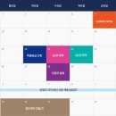 이스트