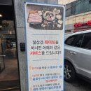 꿀삼겹 - 시흥시 서촌상가4길 16-8 | 상봉역 삼겹살 맛집 꿀삼겹 솔직한 후기