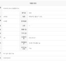오엠공인중개사사무소 이미지