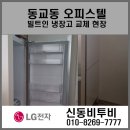 양화로 183 홍익인간오피스텔 이미지
