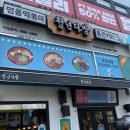 청년다방 부천역점 이미지