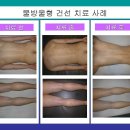 경희온정한의원 이미지