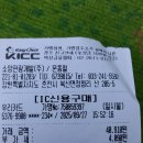 토정라회계:청평사 배삯 이미지