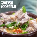 구미중앙로-7 이미지
