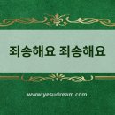 복음반점 이미지