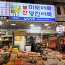 일창상회 네이버블로그