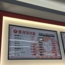춘리신흥역점 이미지