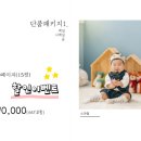 오늘도맑음스튜디오